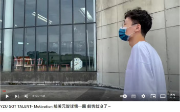 110學年度YZU