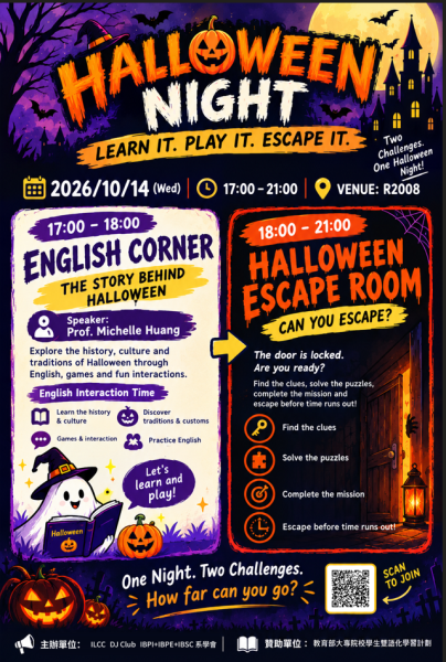 👻🎃 萬聖夜來襲!報名開跑!🎃👻2026 HALLOWEEN ENGLISH CORNER X ESCAPE ROOM NIGHT OPEN FOR REGISTRATION 🗝️