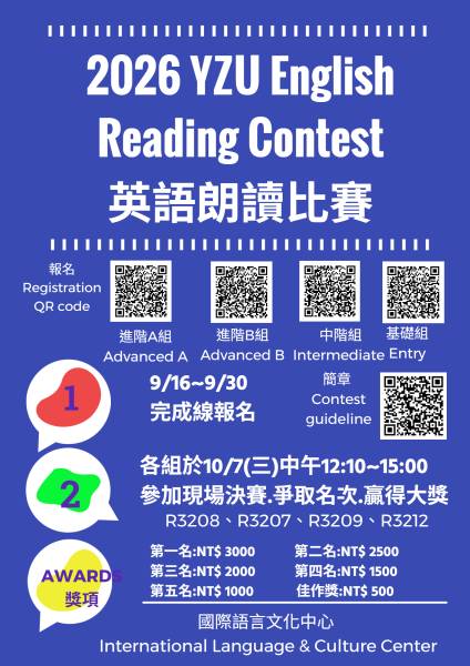 2026 reading contest-3.jpg